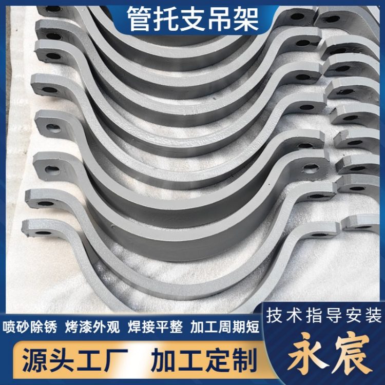 永宸 Z3管夹 卡箍管卡图片 管子固定卡箍型号 镀锌抱箍管卡
