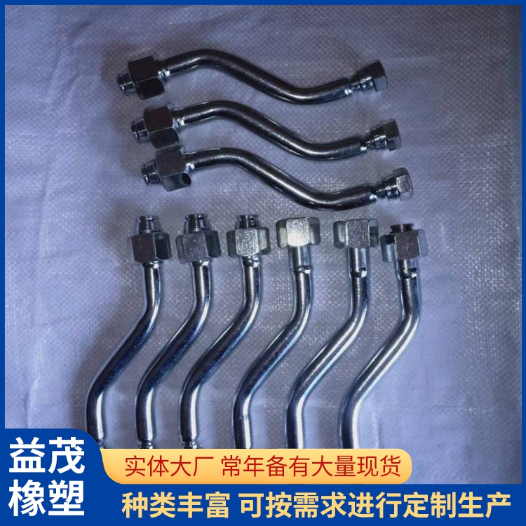 Yimao Supply Bends Processing Metal Oil Pipe Sizing Iron Oil Pipe Hydraulic Steel Pipe Assembly