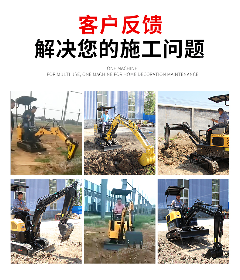 Hengwang HW-15A Agricultural Trenching, Garden and Orchard Fertilization, Concrete Crushing Small Excavator, Single Cylinder, High Horsepower