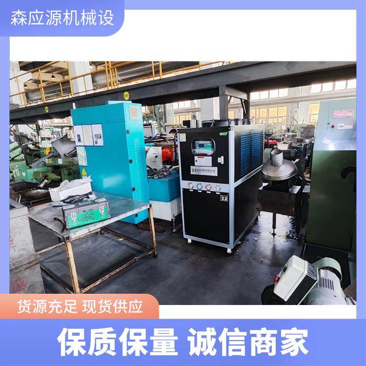 切削液冷油机森应源精度高ISO认证响应速度快