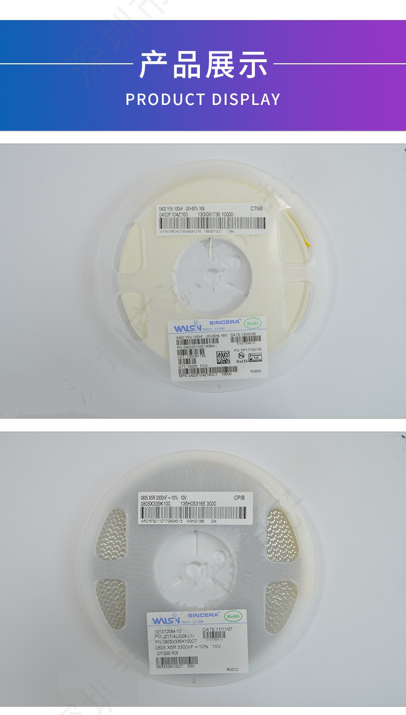 [SR/Senrui] Original thick resistor 0603 circular square patch capacitor 103K 10NF 50V 10% X7R