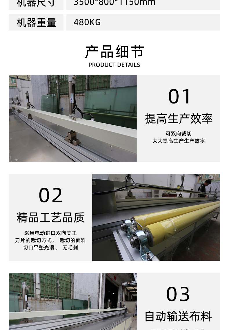 Fully automatic roller blind zebra curtain soft gauze curtain fabric cold knife cutting machine fabric cutting machine