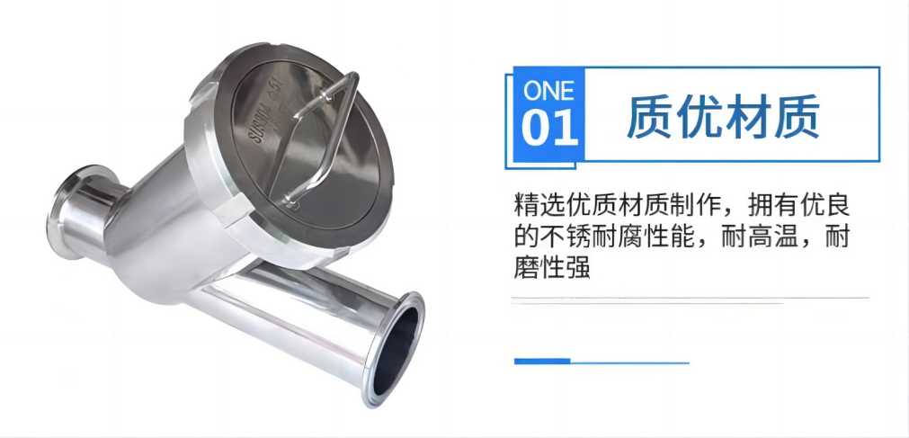 Stainless steel sanitary grade quick installation Y-shaped filter, clamp type chuck quick opening inclined pipe filtration, customized