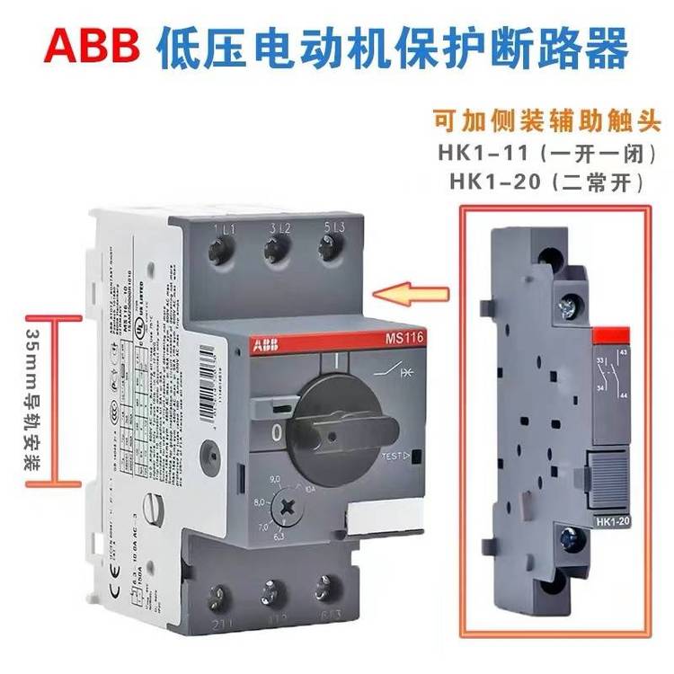 Original ABB Motor Protection Circuit Breaker MS116-16 Motor Protection Switch Starter