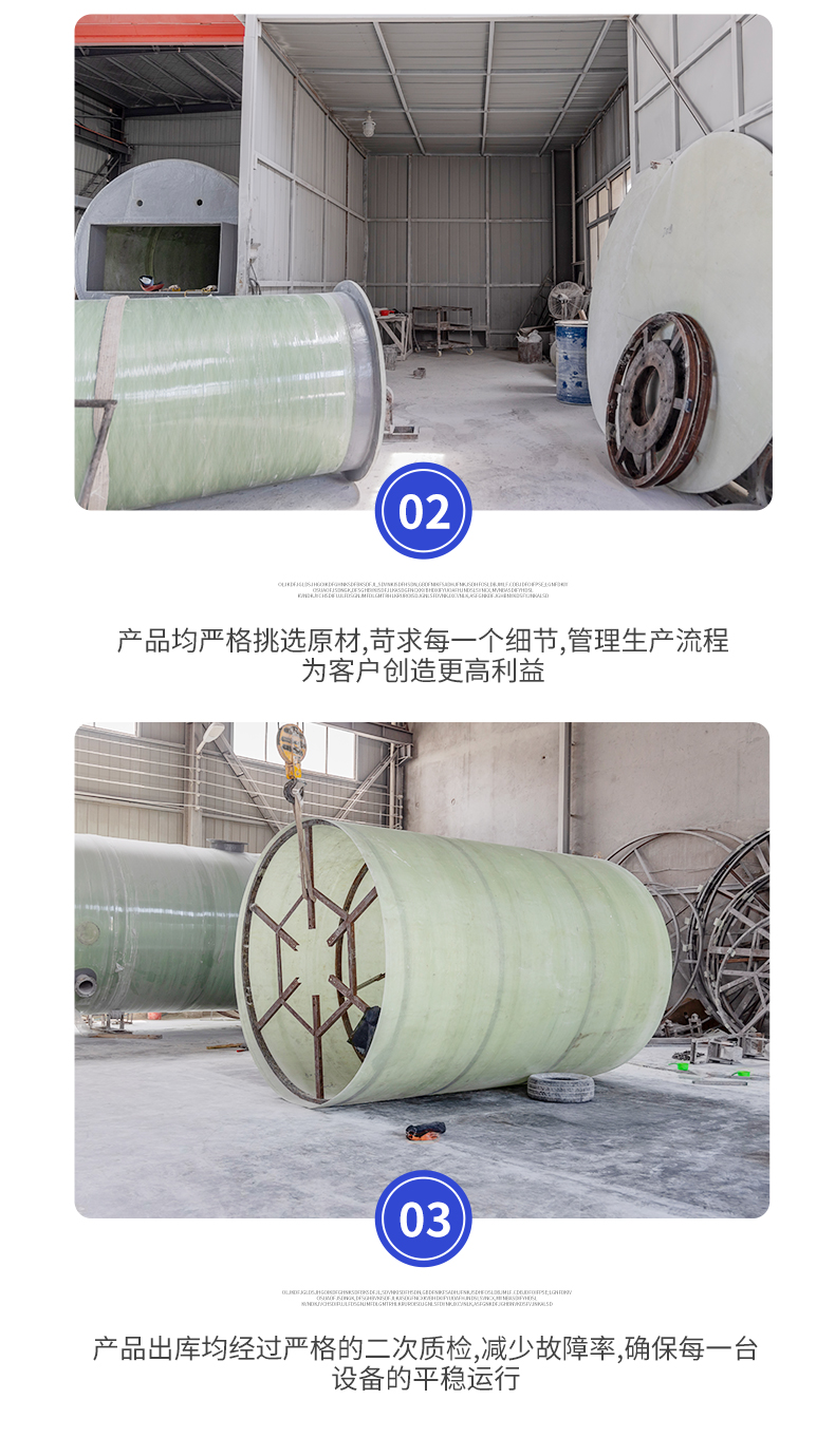 Integrated prefabricated pump station rainwater and sewage lifting device treatment equipment Ganhong supply