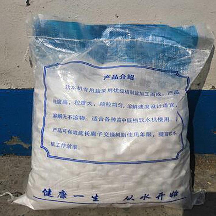 10kg medium salt food grade water treatment regenerant for industrial water softeners used in Feishuo Chemical Softening Water Special Salt Industry