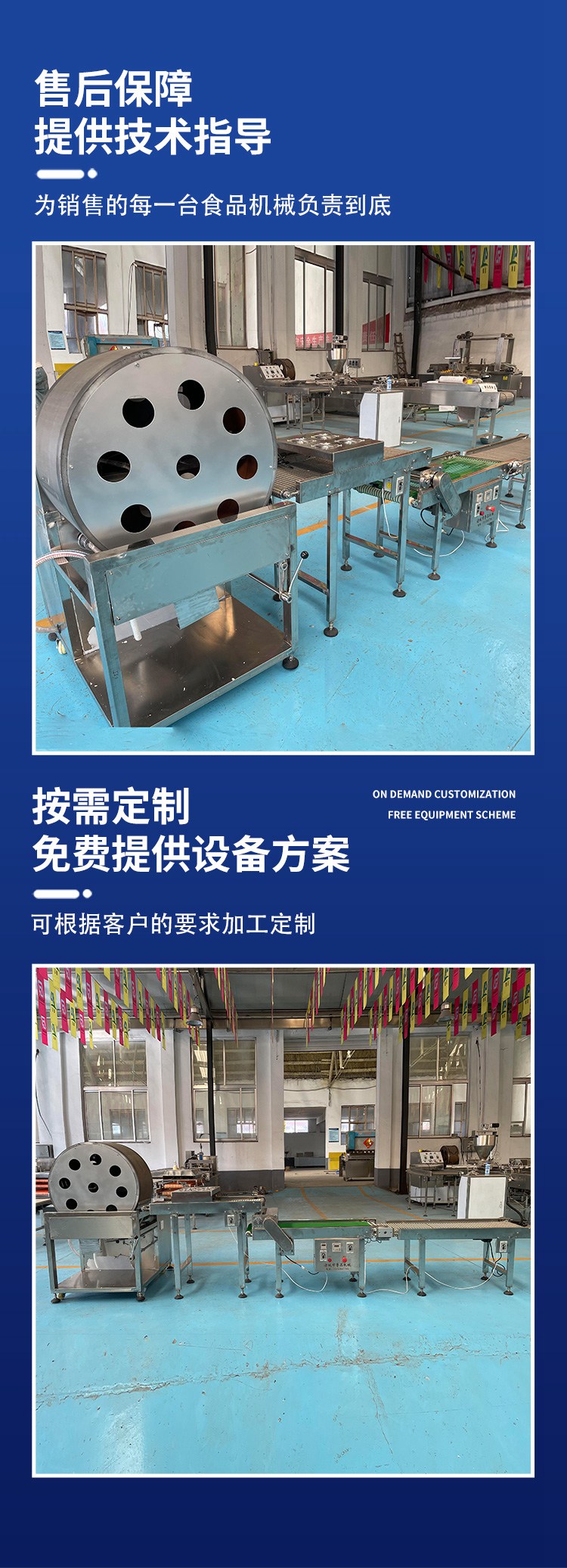 Full automatic drum Spring rolls skin production line curry dumplings silk doll thin egg skin bag Spring rolls equipment Lupin machinery