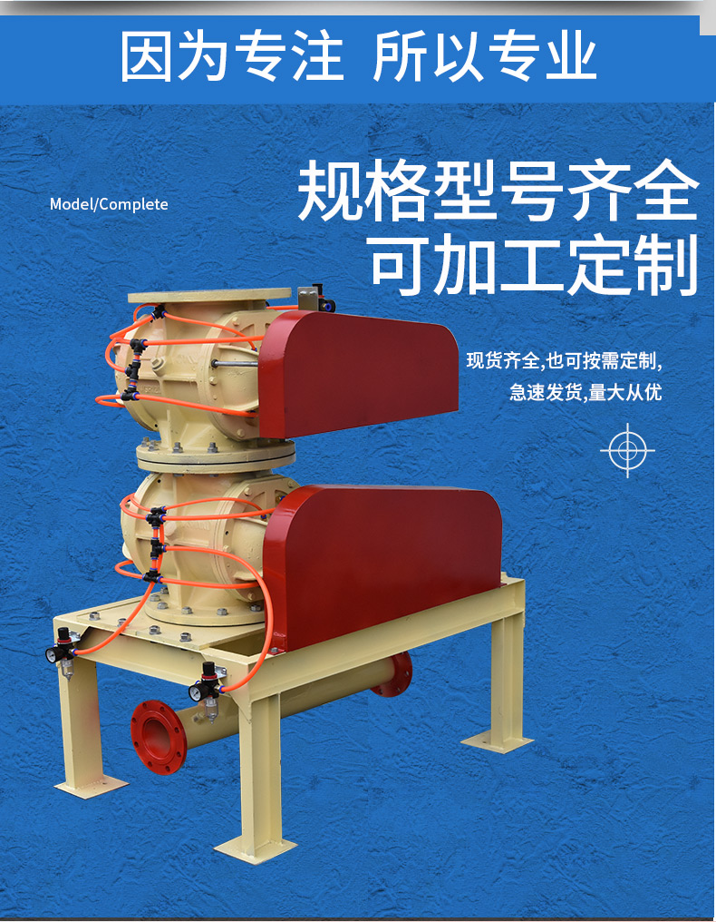 Castor seed conveyor series feeder tea residue conveyor cat litter conveyor rotary feeder