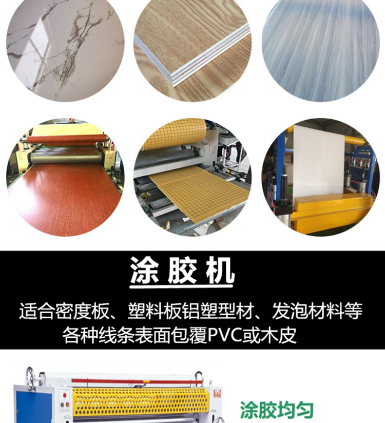 Toilet partition board cold glue flat pasting Pouch laminator Chevy board for extrusion Hot-melt adhesive film pasting machine automatic trimming