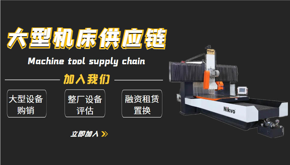 Low price processing of second-hand Juli Xiaolongmen milling small precision 1.5x1 meter floor machine tool end face milling machine