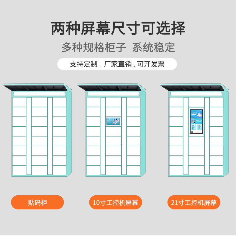 Intelligent shared shoe washing cabinet, wardrobe, school community dry cleaning shop, laundry cabinet system, networking, self-service sending and receiving manufacturer