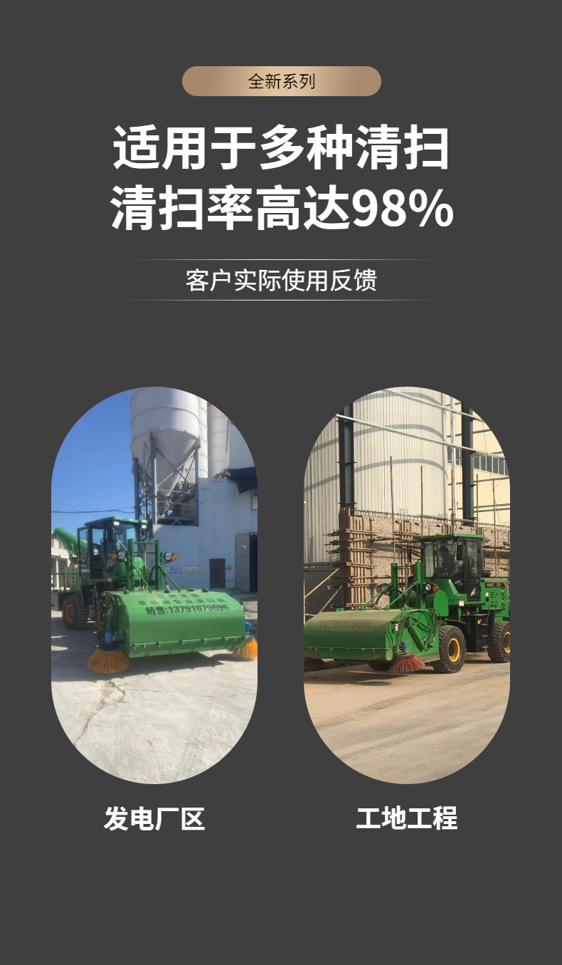 Sweeping machine for road asphalt material cleaning, residue and gravel cleaning, Longjian can directly load and recycle