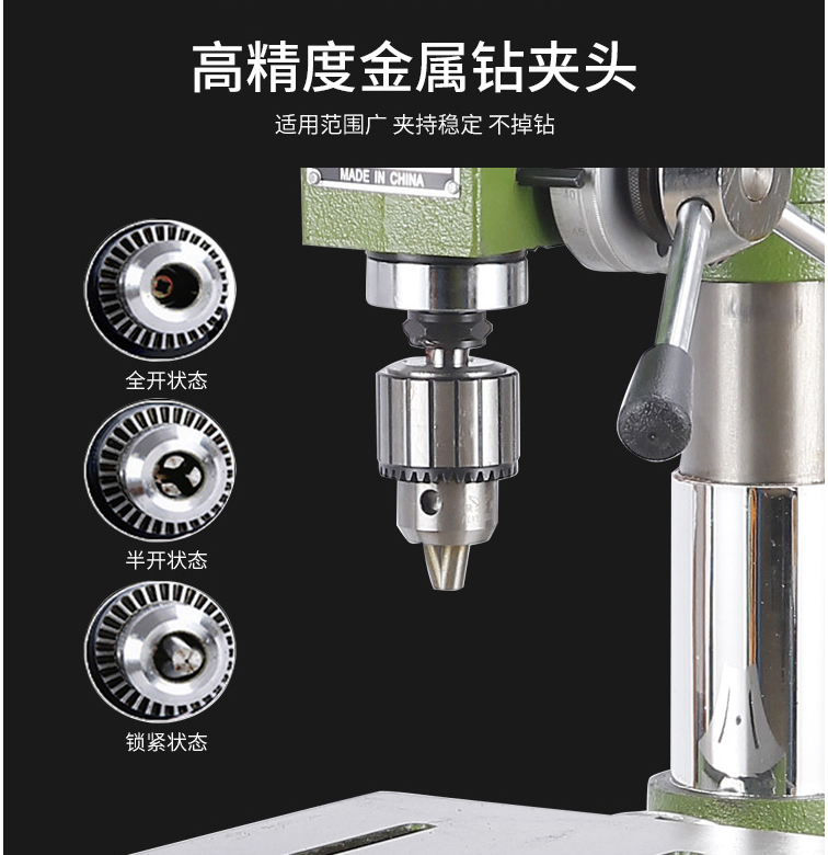 ZX4116 Adjustable Two Axis Small Vertical Mechanical Drilling Machine Precision Micro Drill