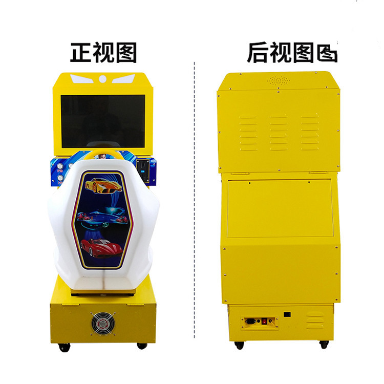 22 inch high-definition children's racing simulation game console, 32 inch car machine gun machine, coin operated amusement equipment