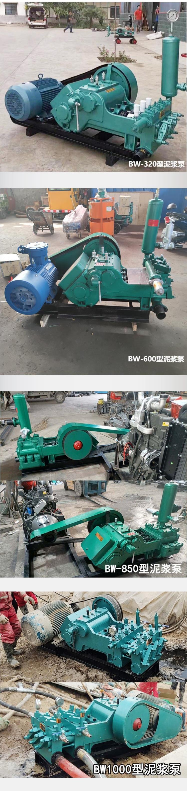 Mining reciprocating electric mud pump for long-distance transportation of coal slurry in coal mines 3NB-320/3-30