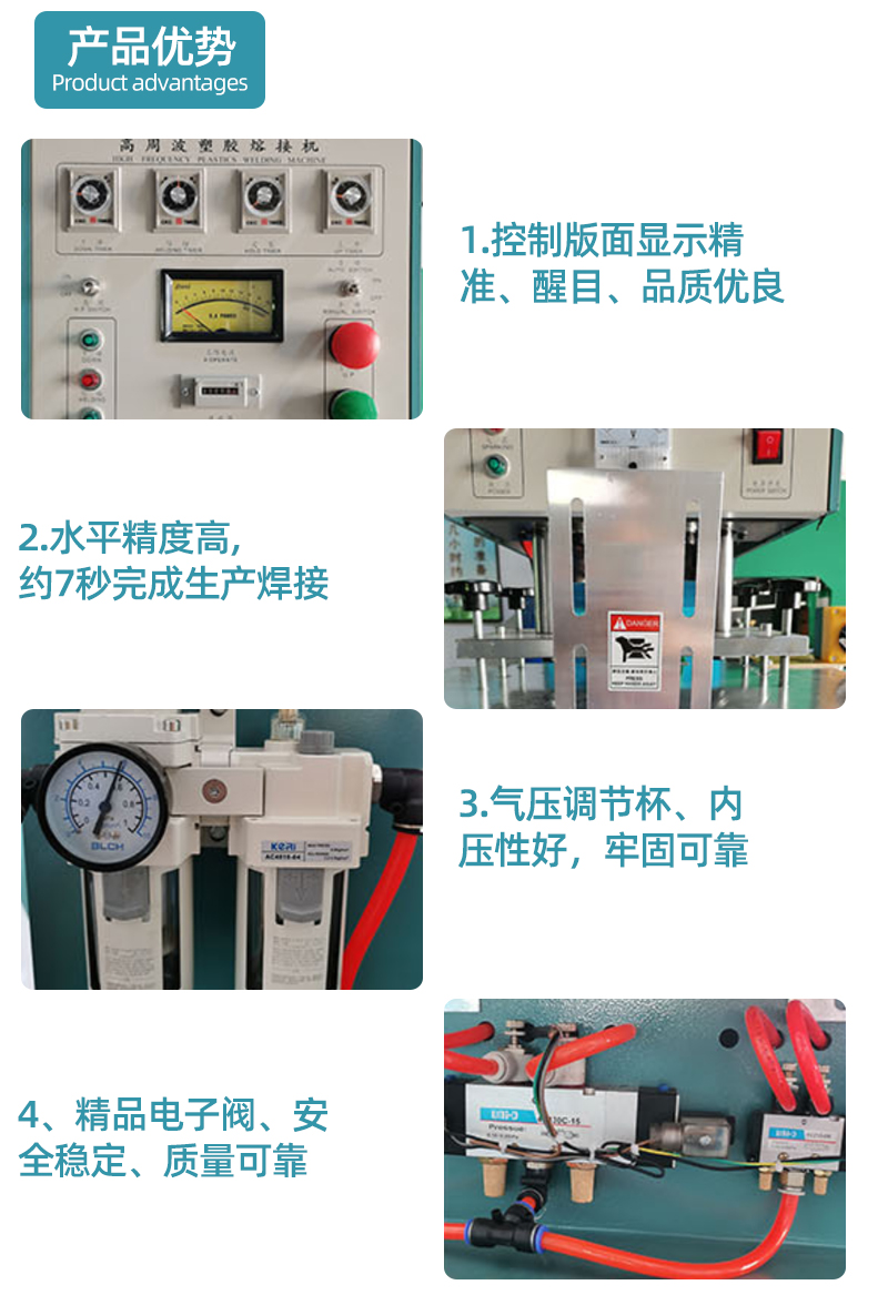 High frequency blister packaging machine PVC/PET hanging card blister shell blister sealing equipment rotary high-frequency machine