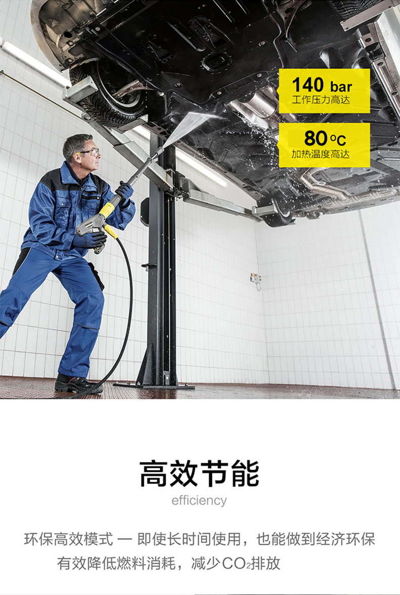 Kaichi Karcher HDS6/14C hot water steam high-pressure cleaning machine ground machine pipeline oil stains