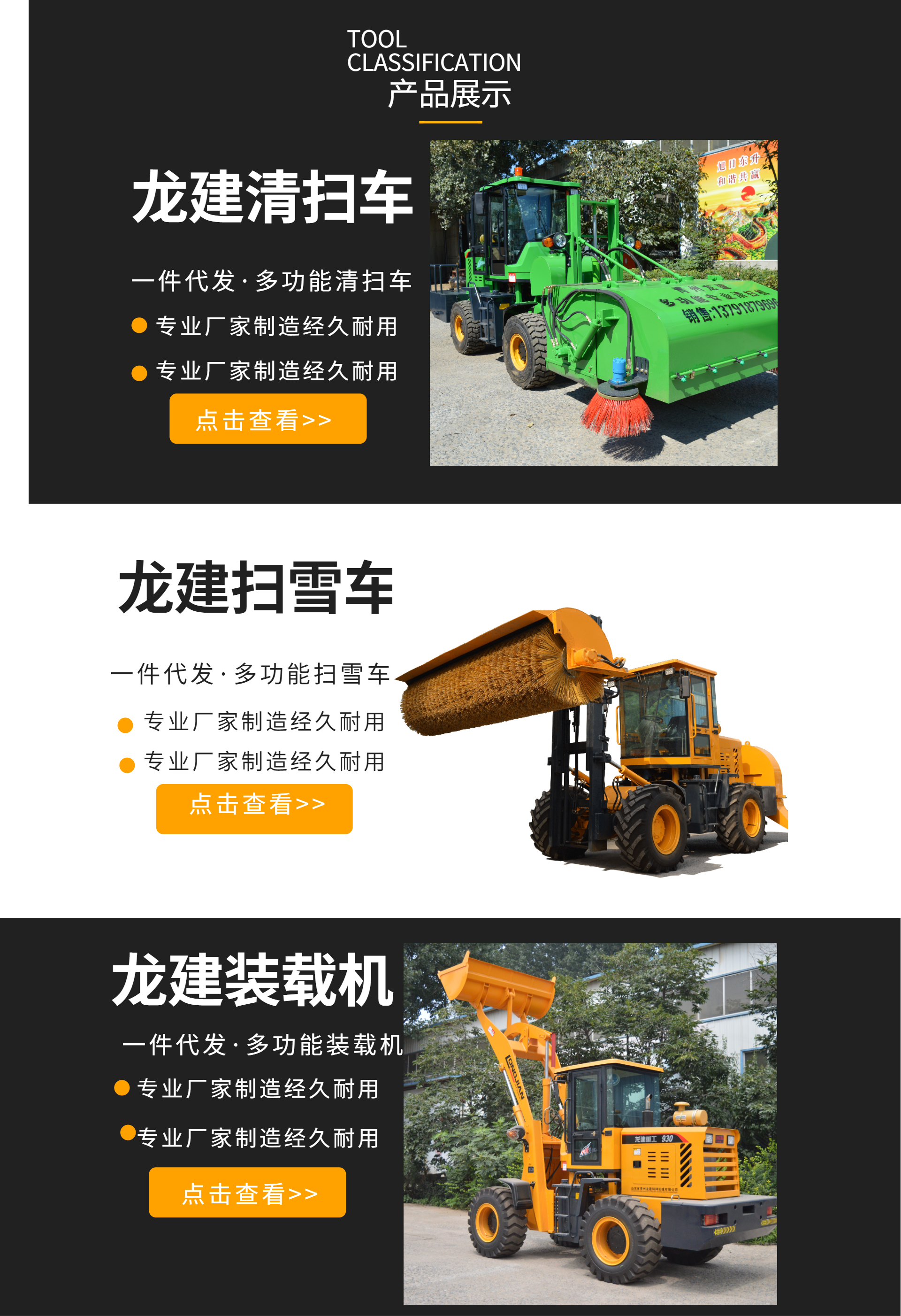 Assist in the mechanical industry, Longjian Construction Site, Sweeping Machine Factory, Industrial Sweeping Vehicle Cleaning Road Surface, Clean Pipe Delivery