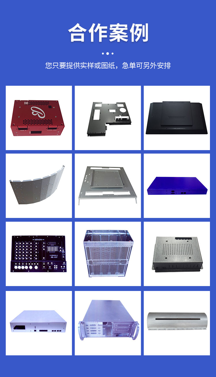 Customized handboard processing for sheet metal chassis, customized laser cutting and bending process according to drawings