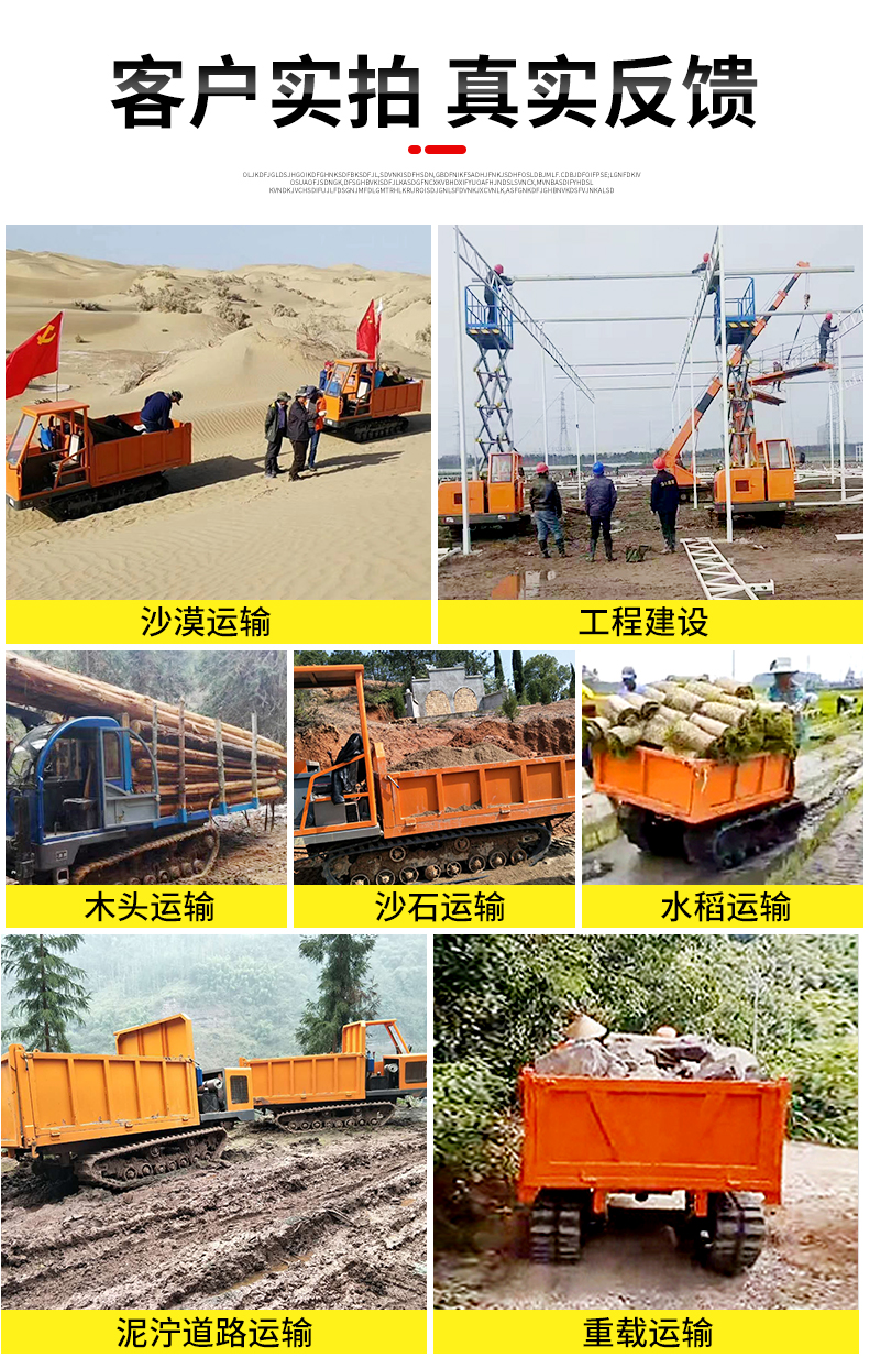 2 ton Parthenocissus mechanical transport vehicle pulling sand, stone, wood and crawler Dump truck suitable for various complex terrain