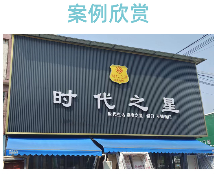 Customized store aluminum alloy signboard, concave convex aluminum plate material, roller coated aluminum Great Wall plate, one meter from the machine