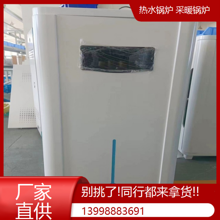 风道式防爆电加热器 热风循环 风道加热 烘干空气设备 油桶加热
