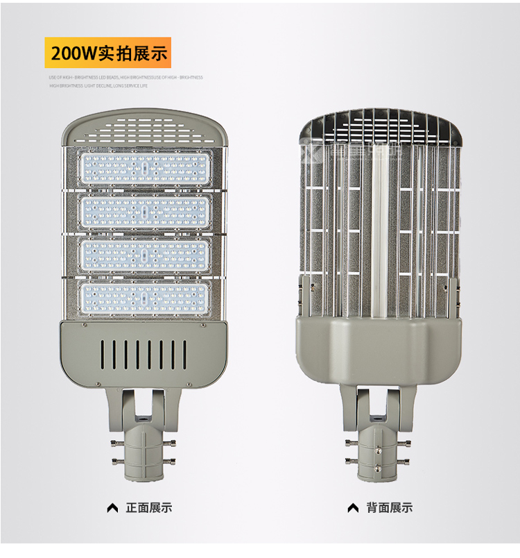 Radixing Outdoor LED Module Smart Road Lighting City Power Engineering Special High Voltage Adjustable Style Street Lamp