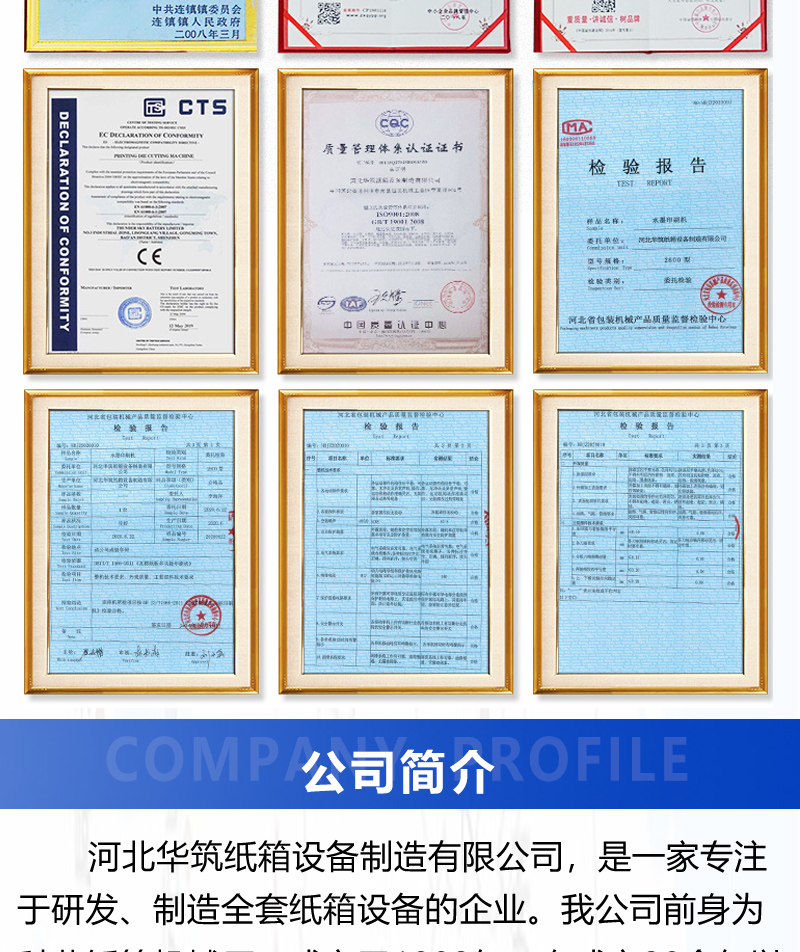 High speed cardboard box printing machine, fully automatic cardboard box printing, slotting and die-cutting integrated machine equipment, complete set of equipment for cardboard box factory