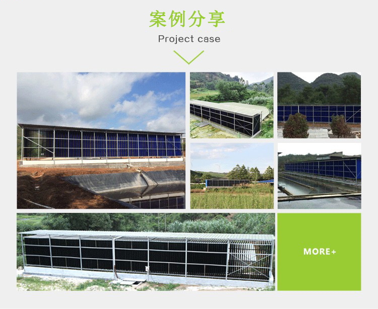 Integrated sewage treatment equipment for aquaculture wastewater treatment Geomembrane black film fecal separator