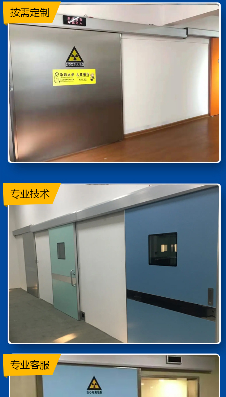 The CT room lead door is cut to any size and the medical industrial flaw detection door package has been accepted as qualified