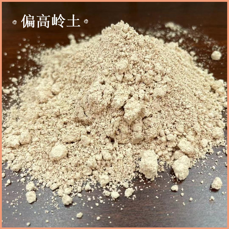 Calcined kaolin particles, ceramic clay powder, feed additive, pesticide production, silicon fertilizer, high silicon content, good adsorption