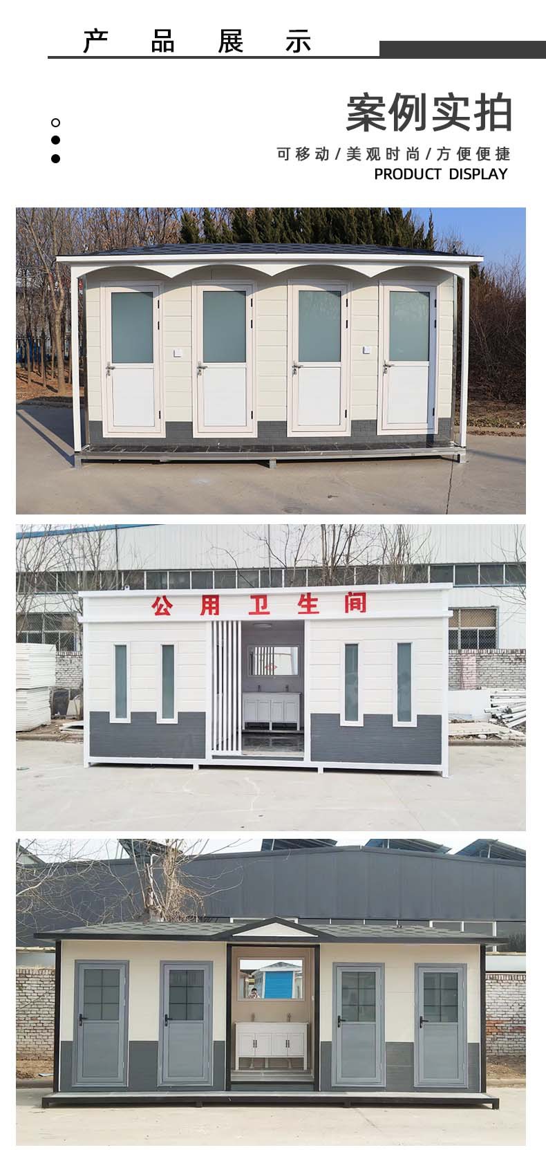 Qiruida Environmental Sanitation Scenic Area Mobile Toilet, Ecological Mobile Toilet, Deluxe Public Toilet, Mobile Toilet