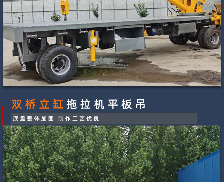 Tractor flatbed traction crane, 16 ton extended cargo hopper crane, flatbed crane, agricultural four-wheel crane