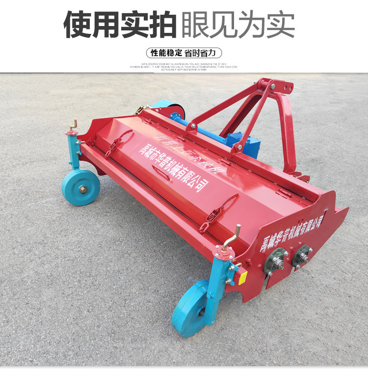 Huapu New Enhanced Sweet Potato Seedling Killer 90cm Crusher Four Wheel Agricultural Seedling Cutting Machine