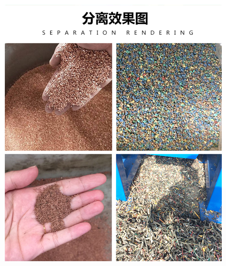 Small copper rice machine equipment 400 type waste wire and cable processing machinery copper wire crusher