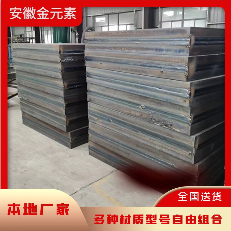 Construction of Stainless Steel Metal Composite Plate Bridge Beam with Composite Material Gold Element