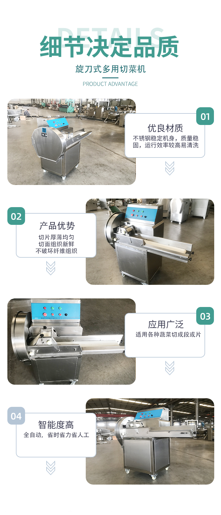 Rotary knife vegetable cutter Kohler Machinery XQC2000 digital controlled vegetable cutting equipment