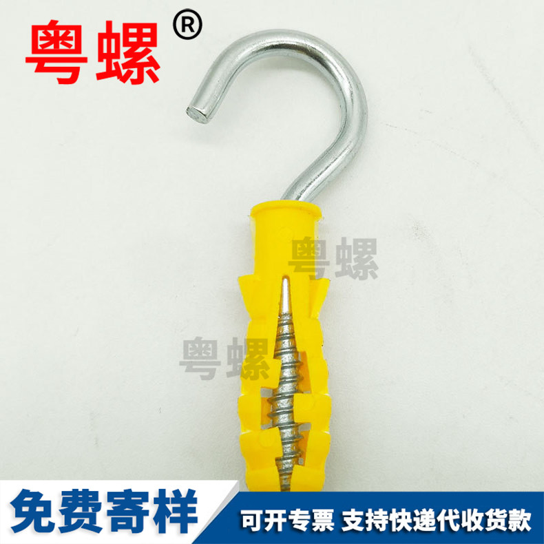 Guangdong snail supply sheep eye ring Self-tapping screw diy light hook ring ring question mark hook