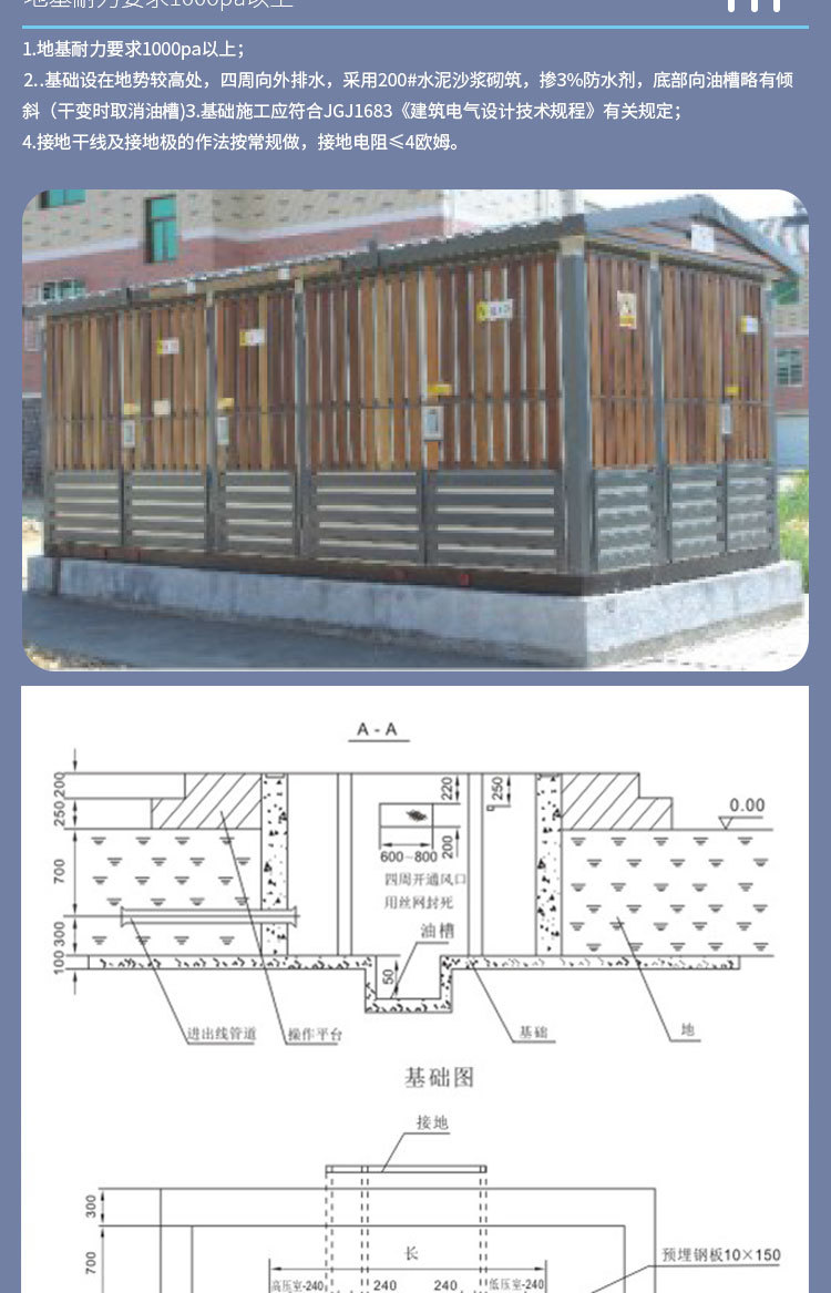 European style transformer YB1 box transformer pre installed outdoor box substation combination type Lixiong Electric Factory direct sales