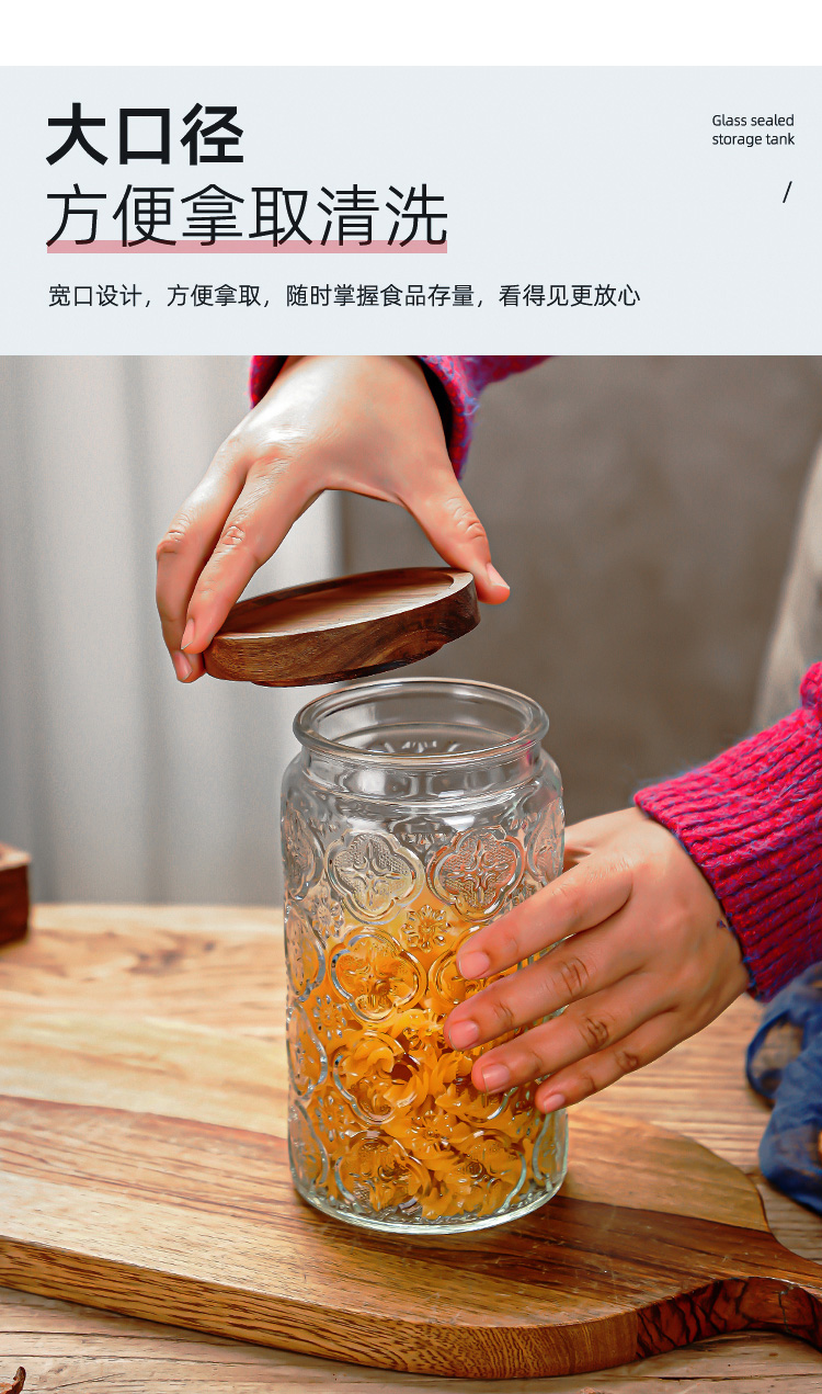 Large Capacity Household Snack Tea Can Kitchen Miscellaneous Grain Storage Can Multifunctional Glass Storage Can Relief Sealed Can