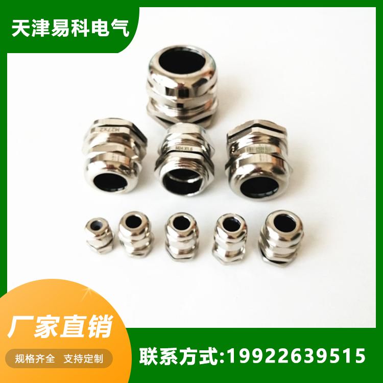 Cable locking joint sealing head, metal gland head, Gland head, Yike Electric