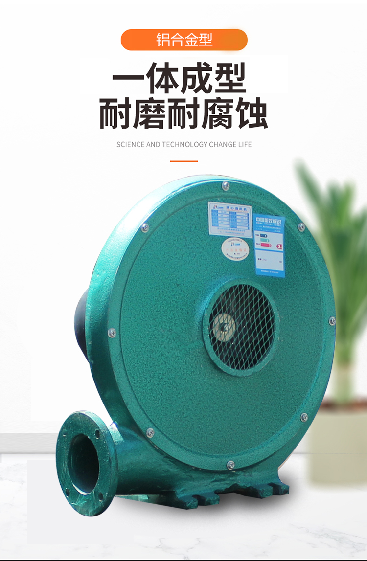 Jiuzhou Fan Energy Saving Low Noise Medium Pressure Fan Aluminum Alloy CZ-T High Flow Centrifuge