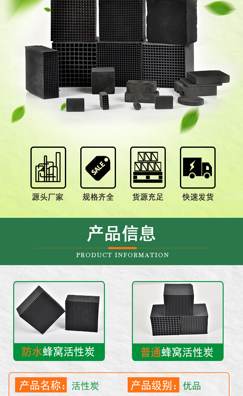 400 iodine value honeycomb activated carbon VOC waste gas treatment high adsorption block carbon produced by Xingnuo manufacturer in stock