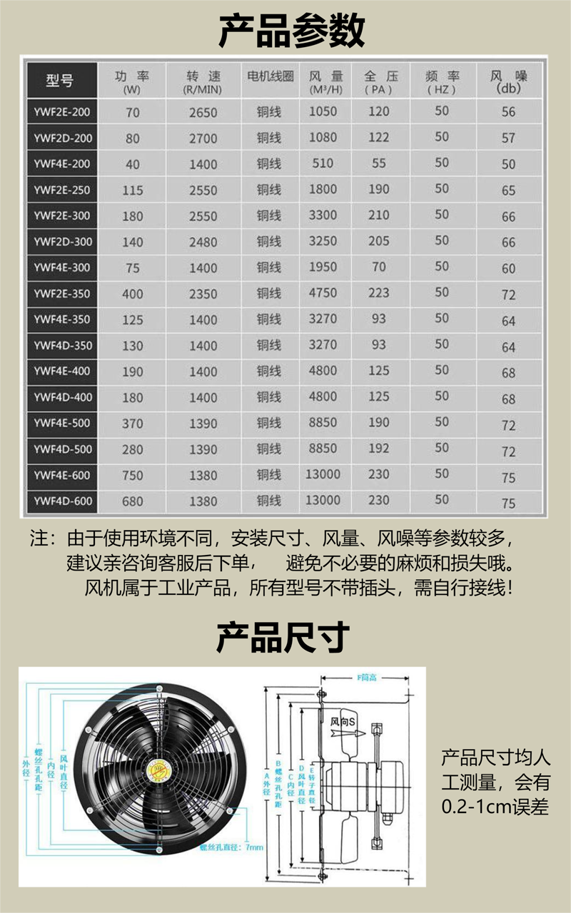 External rotor axial flow cylindrical fan refrigeration equipment components Fan ventilation and heat dissipation