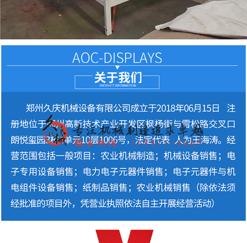 Fully automatic burning paper, yellow paper cutting, Jiuqing foam paper, flat paper, wrinkled paper cutting machine, large platform fire paper cutting machine