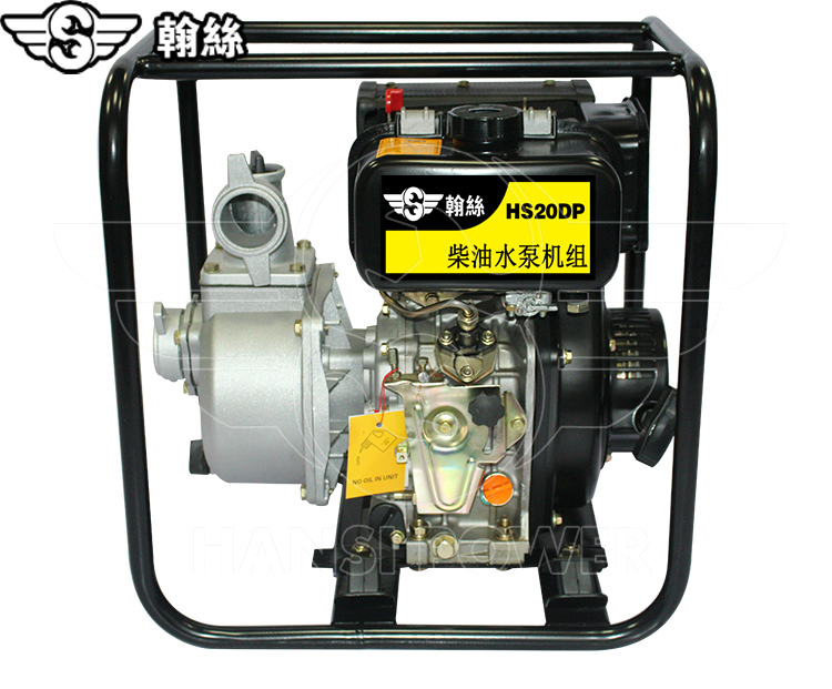 Hansi 3-inch diesel water pump portable typhoon emergency pump HS30DPE