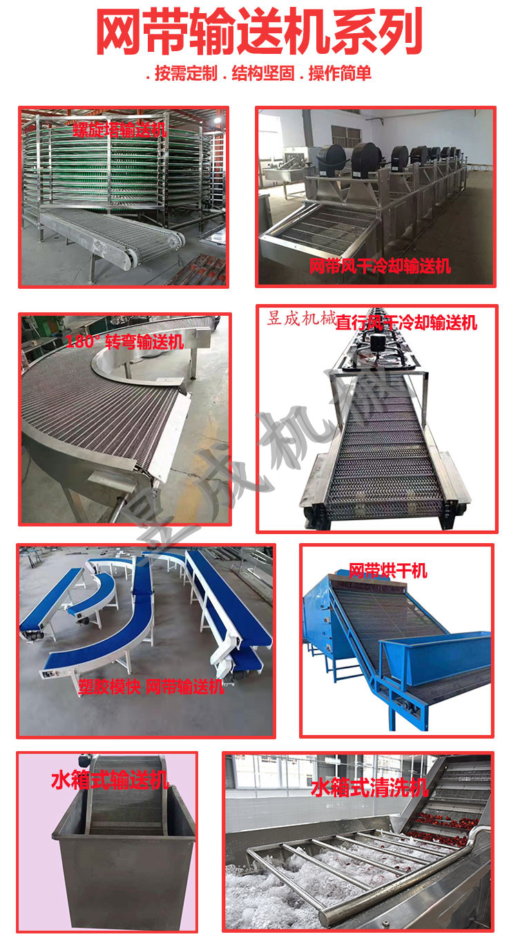 Mesh belt/mesh chain metal conveyor belt high-temperature resistant conveyor belt stainless steel mesh belt chain plate