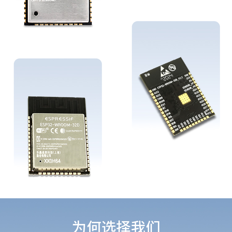 WiFi module for vending machines, Bluetooth module for car control, WiFi chip for Lexin Technology router