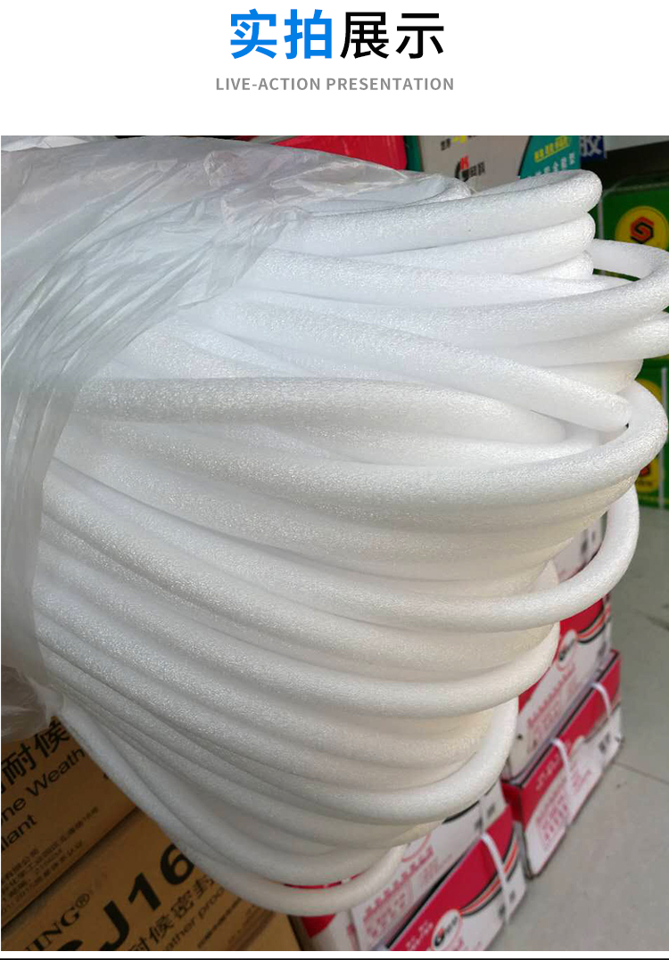 Curtain wall foam strip caulking high density foam rod sponge strip solid door and window sofa filling white strip round