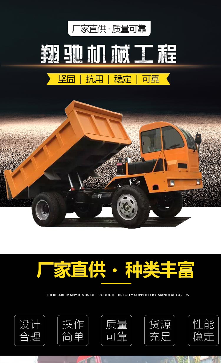 The 6-ton four wheeled bulldozer for construction sites has a wide range of applications and strong universality